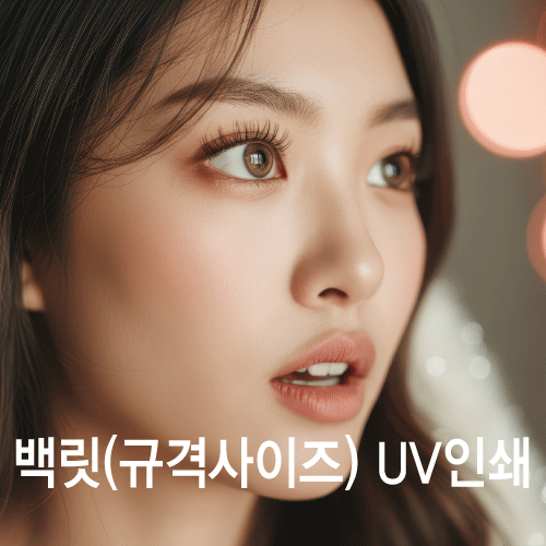 상품이미지